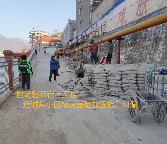 抚州导轨基础加固升项纠偏